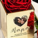 Σετ 2 Δώρα για Μητέρα, Κόκκινο Rose με Φωτογραφία & Μπρελόκ