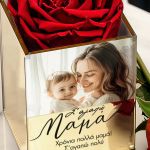 Σετ 2 Δώρα για τη Μαμά, Forever Rose με Φωτογραφία & Μπρελόκ
