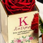 Σετ 2 Δώρα για Μαμά, Κόκκινο Τριαντάφυλλο με Όνομα & Μπρελόκ