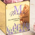 Σετ 2 Δώρα για Μαμά, Ροζ Forever Rose με Όνομα & Μπρελόκ