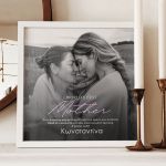 Σετ 2 Δώρα για Μητέρα, Κορνίζα με Φωτογραφίες & Γλαστράκι