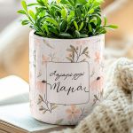 Προσωποποιημένο Σετ για Μαμά – Νεσεσέρ & Γλαστράκι με Όνομα