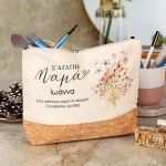Σετ 2 Δώρα για Γιορτή Μητέρας – Νεσεσέρ & Κασπώ με Αφιέρωση