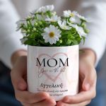 Σετ 2 Γλαστράκια με Όνομα και Αφιέρωση, Δώρο για Μαμά