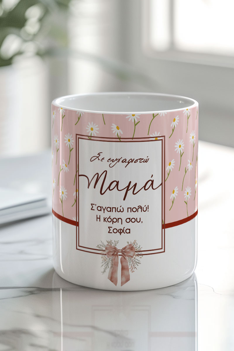 Σετ 3 Κασπώ-Γλαστράκια με Αφιέρωση, Δώρα για Μητέρες