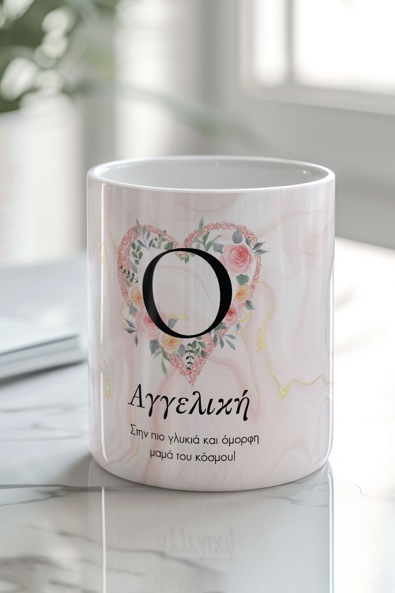 Σετ 3 Γλαστράκια με Όνομα & Αφιέρωση, Δώρα για τη Μαμά