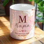 Διακοσμητικό Κασπώ με Όνομα & Μονόγραμμα, Δώρο για Μαμά