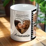 Σετ 2 Δώρα για Μητέρα, Γλαστράκι με Φωτογραφία & Μπρελόκ