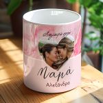 Σετ 2 Δώρα για Μητέρα, Κασπώ με Φωτογραφίες & Μπρελόκ