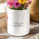 Διακοσμητικό Κασπώ με Φωτογραφία, Δώρο για Μαμάδες