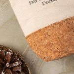 Νεσεσέρ Εκρού με Φελλό, Δώρο για τη Γιορτή της Μητέρας