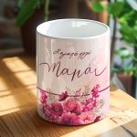 Σετ 2 Δώρα για Μητέρα, Photobook με Φωτογραφίες & Κασπώ