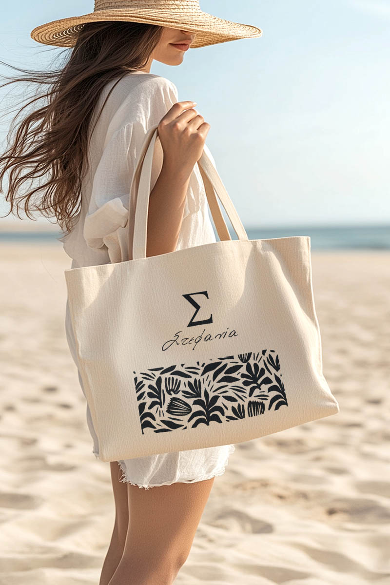 Tote Bag με Όνομα, Πρακτικό & Όμορφο Γυναικείο Δώρο