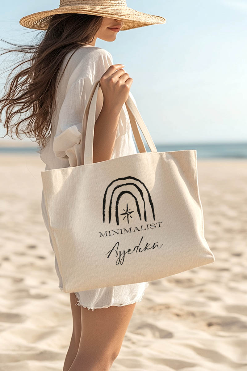 Οικολογική Tote Bag Παραλίας, Κομψό Γυναικείο Δώρο