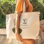 Premium Τσάντα Αγοράς με Αφιέρωση, Δώρο για την Γιαγιά