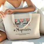 Tote Bag με Αφιέρωση, Προσωποποιημένο Δώρο για Δασκάλες