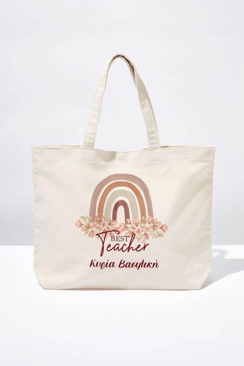 Πάνινη Tote Bag με Φερμουάρ, Ιδανικό Δώρο για Δασκάλες