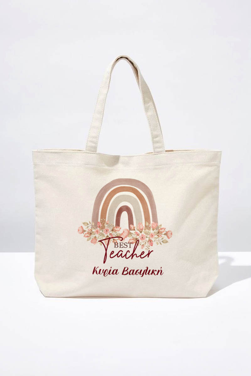 Πάνινη Tote Bag με Φερμουάρ, Ιδανικό Δώρο για Δασκάλες