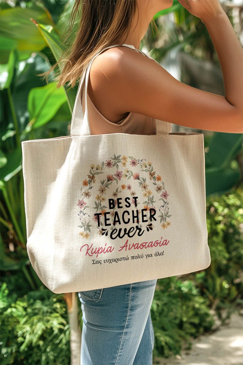 Tote Bag με Αφιέρωση, Οικολογικό & Σικ Δώρο για Δασκάλα