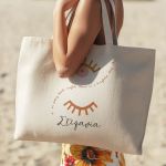 Premium Τσάντα Ώμου Παραλίας με Φερμουάρ, Δώρο για Γυναίκα