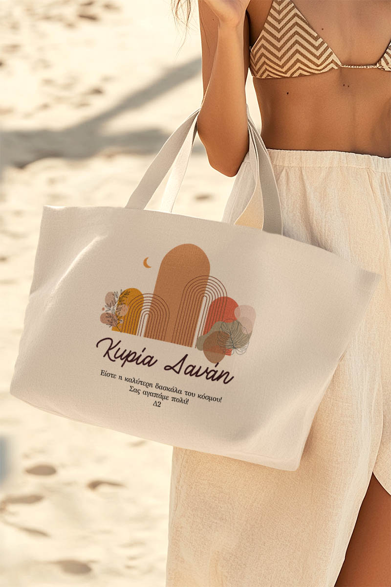 Premium Τσάντα Ώμου με Φερμουάρ, Γυναικείο Δώρο για Δασκάλα