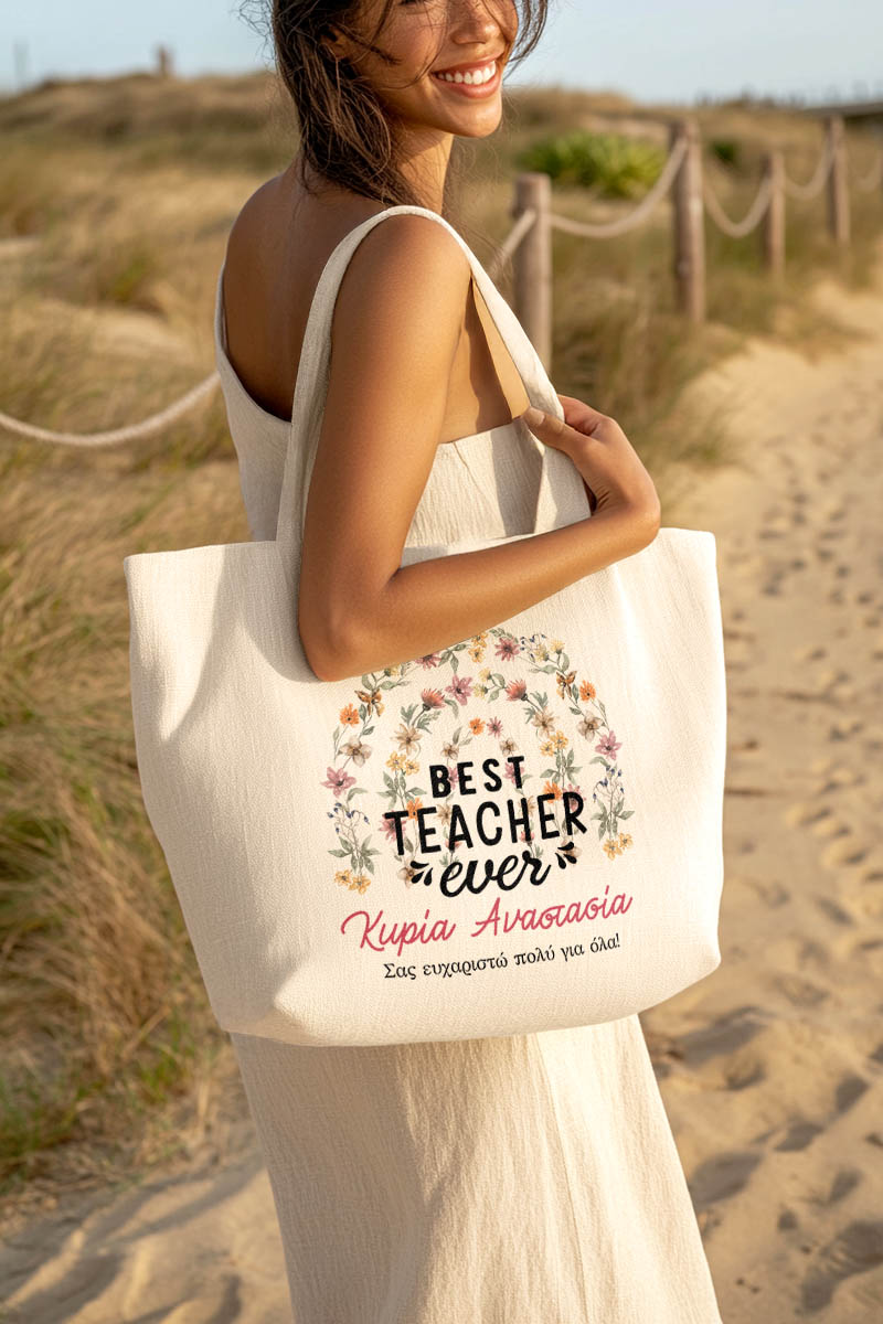 Tote Bag με Αφιέρωση, Οικολογικό & Σικ Δώρο για Δασκάλα
