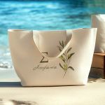 Premium Τσάντα Παραλίας Ώμου με Φερμουάρ, Ιδανική για Δώρο