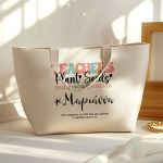 Tote Bag με Αφιέρωση, Προσωποποιημένο Δώρο για Δασκάλες