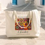 Τσάντα Αγοράς Βαμβακερή με Φερμουάρ, Δώρο για την Φίλη