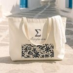Tote Bag με Όνομα, Πρακτικό & Όμορφο Γυναικείο Δώρο