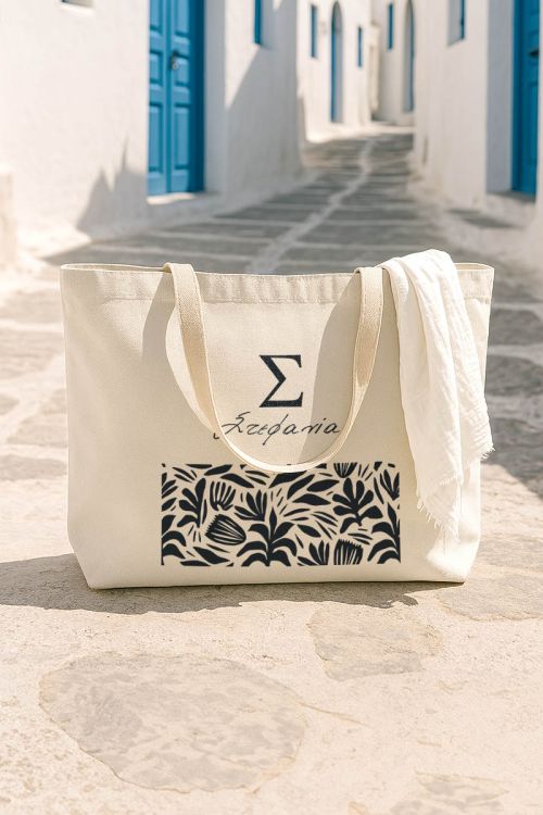 Tote Bag με Όνομα, Πρακτικό & Όμορφο Γυναικείο Δώρο