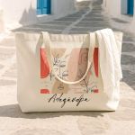 Premium Τσάντα Ώμου Παραλίας με Φερμουάρ, Δώρο για Γυναίκα