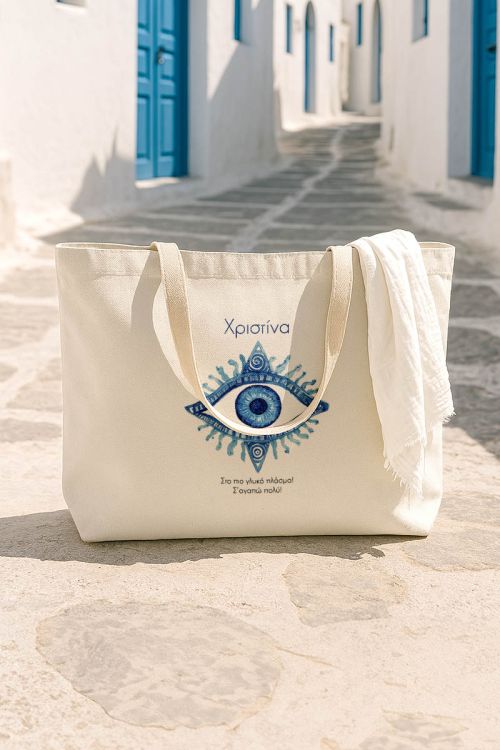 Τσάντα Ώμου με Προσωποποίηση, Ιδανικό Δώρο για Εκείνη