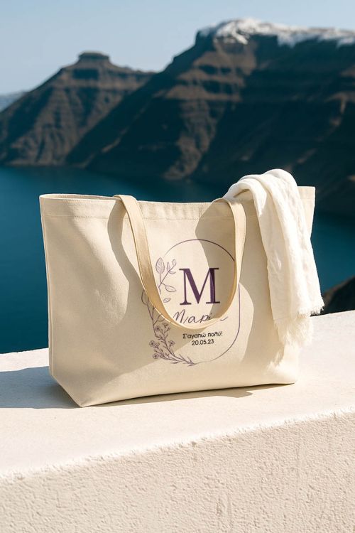 Tote Bag με Όνομα και Αφιέρωση, Ιδανικό Γυναικείο Δώρο