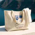 Πάνινη Τσάντα Παραλίας με Φερμουάρ, Ιδανικό Δώρο για Γυναίκα