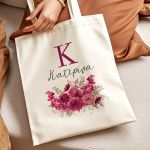 Πάνινη Γυναικεία Τσάντα με Όνομα, Δώρο για Γυναίκες
