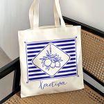 Καθημερινή Πάνινη Τσάντα, Δώρο για τη Γιορτή της Γυναίκας