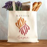 Οικολογική Πάνινη Τσάντα με Όνομα, Δώρο για Κάθε Γυναίκα