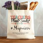 Βαμβακερή Τote Bag με Αφιέρωση και Όνομα, Δώρο για Δασκάλες