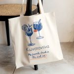 Προσωποποιημένη Τσάντα Ώμου, Κομψό Δώρο για Γυναίκες