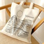 Οικολογική Τσάντα Ώμου με Προσωποποίηση, Δώρο για Γυναίκες