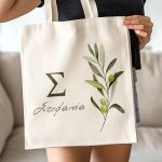 Πάνινη Τσάντα Ώμου με Προσωποποίηση, Ιδανικό Δώρο για Γυναίκα