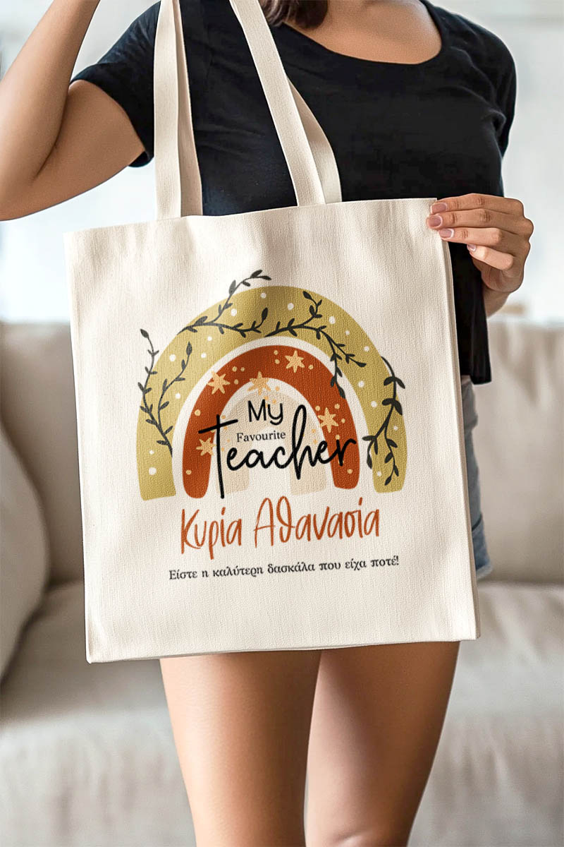 Προσωποποιημένη Πάνινη Tote Bag, Ιδανικό Δώρο για Μαμά