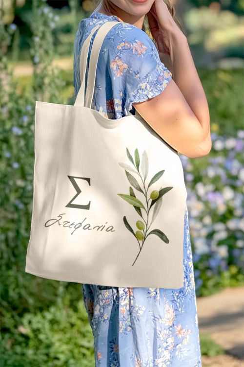 Πάνινη Τσάντα Ώμου με Προσωποποίηση, Ιδανικό Δώρο για Γυναίκα