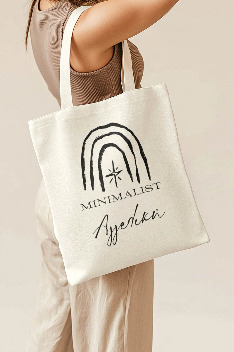 Premium Tote Bag Ώμου με Όνομα, Δώρο για Κάθε Γυναίκα