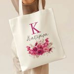 Πάνινη Γυναικεία Τσάντα με Όνομα, Δώρο για Γυναίκες