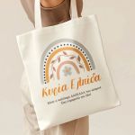 Τote Bag με Αφιέρωση, Μοναδικό Δώρο για τη Δασκάλα