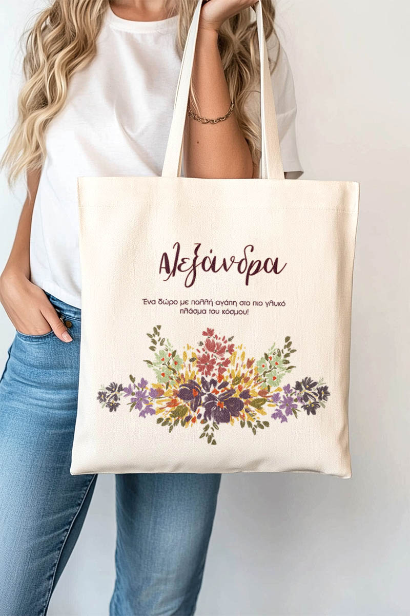 Καλοκαιρινή Tote Bag Παραλίας, Οικολογικό Δώρο για Εκείνη