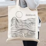 Οικολογική Τσάντα Ώμου με Προσωποποίηση, Δώρο για Γυναίκες