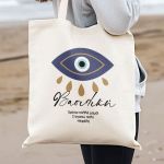myikona-premium-panini-tsanta-gia-ginaika-r-0080